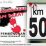 Novum KM 50: Acay | Terlibat dalam Rekayasa CCTV